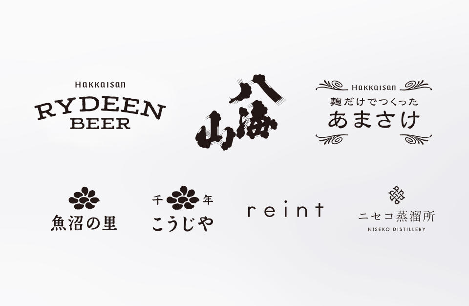 八海醸造グループ ロゴ