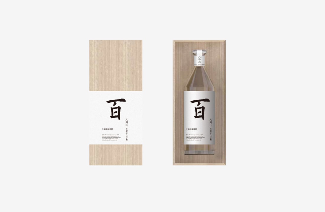 Commemorative Centennial Sake “Hakkaisan Hyaku”