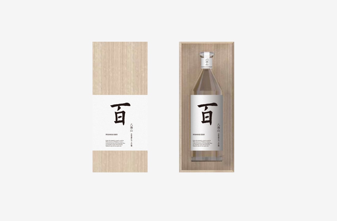 100周年記念酒「八海山 百」