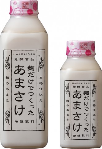 麹だけでつくったあまさけ　春限定デザイン　発売のご案内