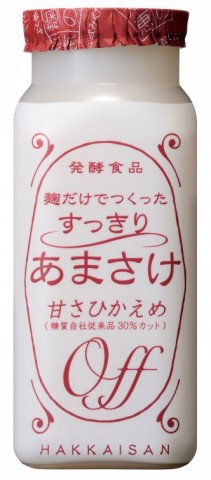 麹だけでつくったすっきりあまさけ新発売