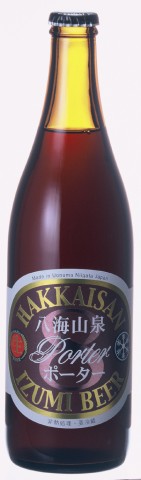 冬期限定　八海山泉ビール　ポーター発売