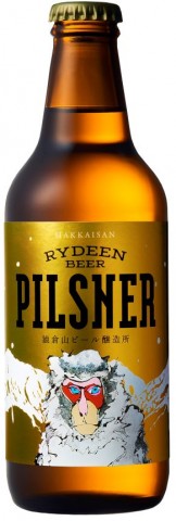 「ライディーンビール ピルスナー330ml」の製造年月日印字ミスのお詫びとお知らせ