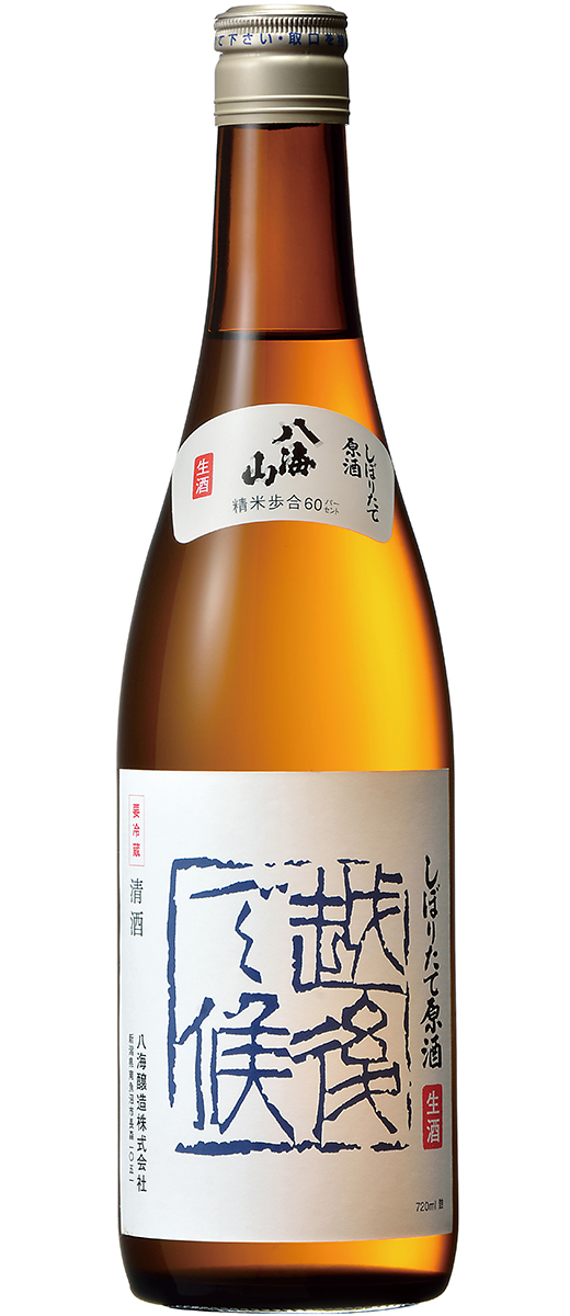 八海山しぼりたて原酒 越後で候 ｜ 八海山