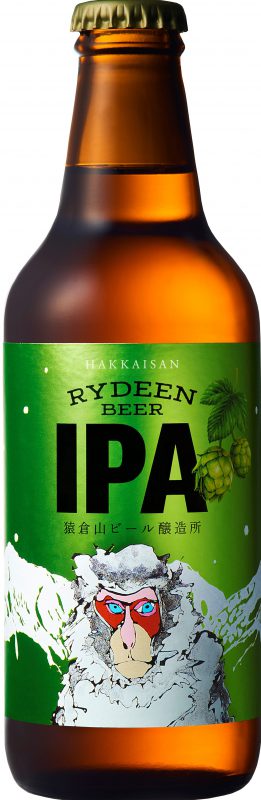 「ライディーンビール IPA」休売のお知らせ