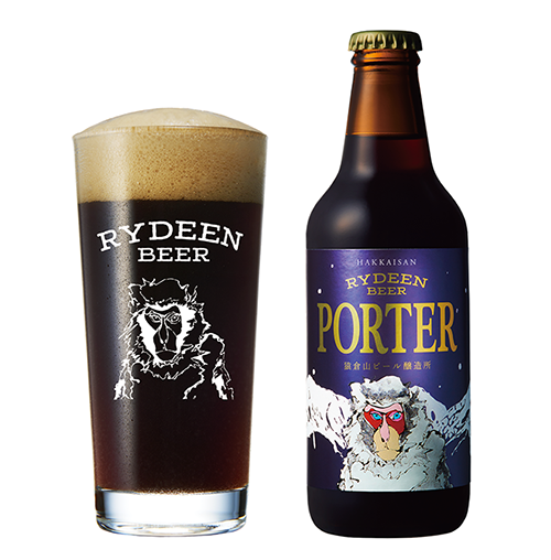 ライディーンビール 冬季限定「PORTER」