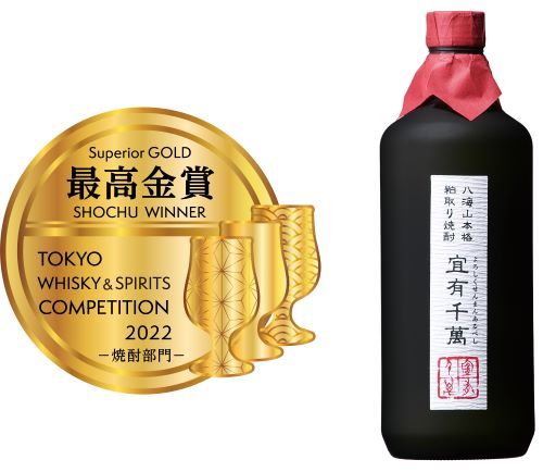 「八海山本格粕取り焼酎　宜有千萬」が東京ウイスキー&スピリッツコンペティション2022で最高金賞を受賞しました