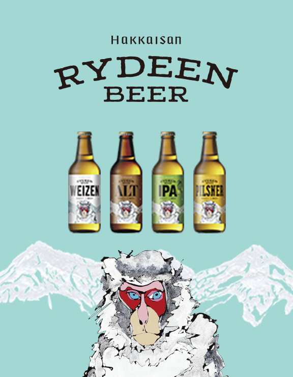 RYDEEN BEER