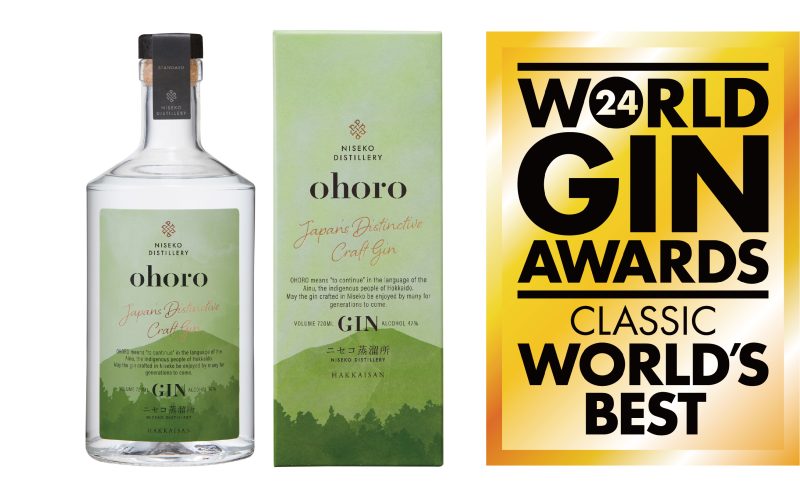 【八海醸造グループ情報】オホロジンがWorld Gin Awards2024で世界最高賞に！